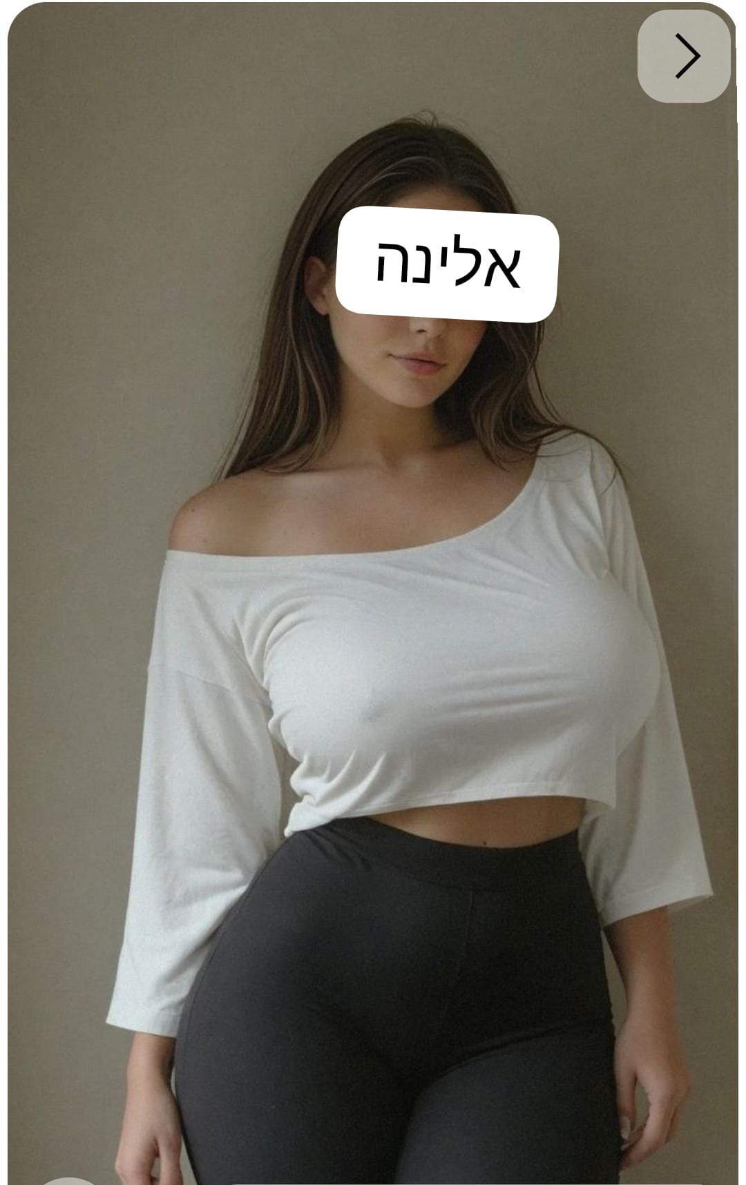 בנתניה- מעסה מתוקה