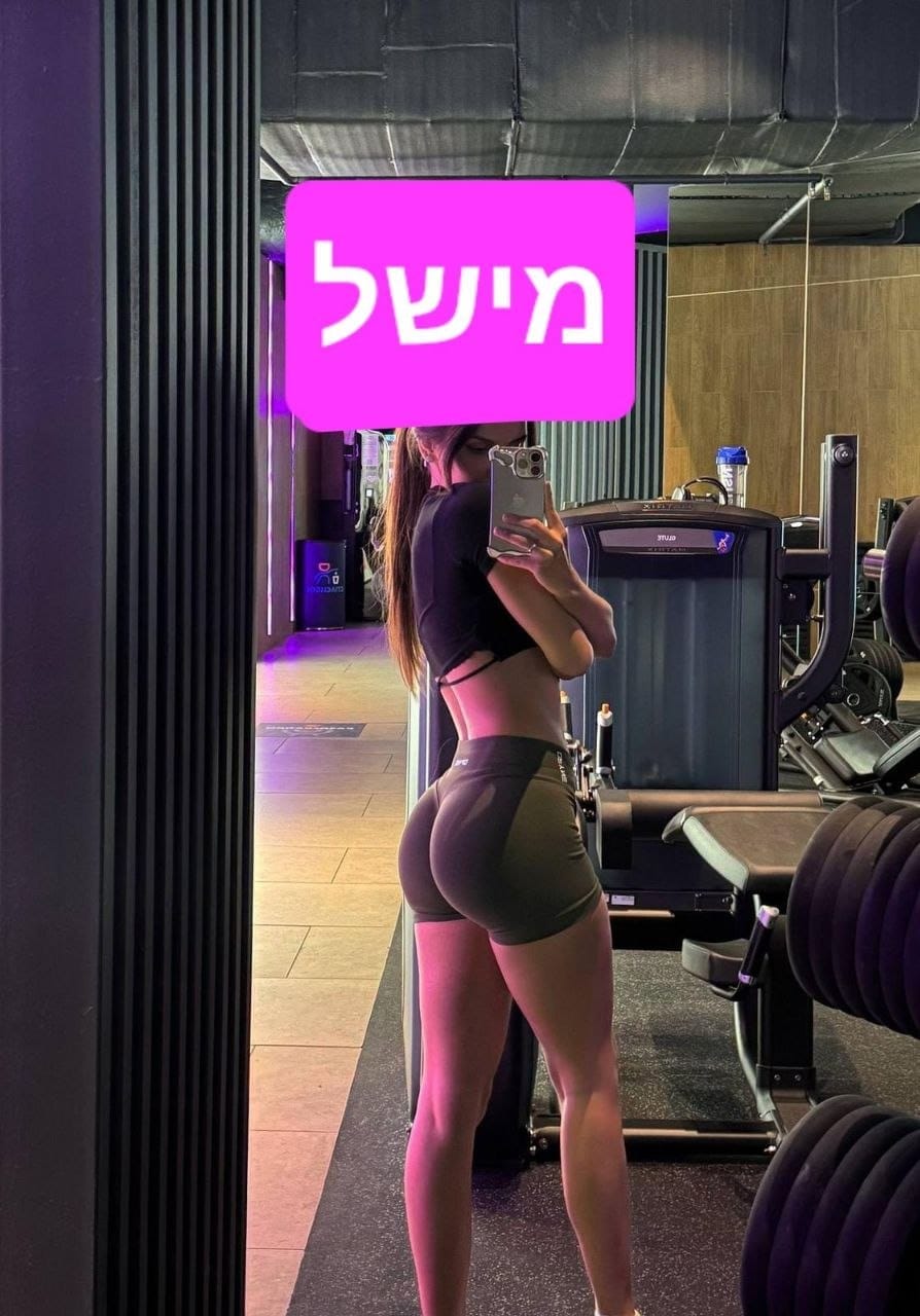 בנתניה- מעסה מתוקה