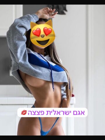 חולון – ערביה